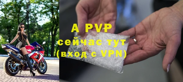 mdpv Балахна